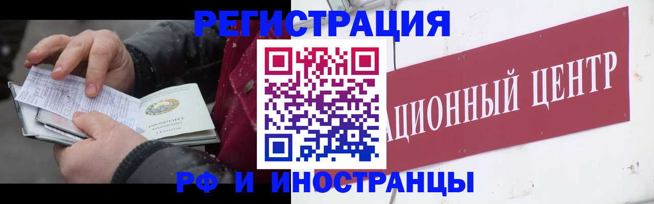 пропишу в квартире в Новомичуринске